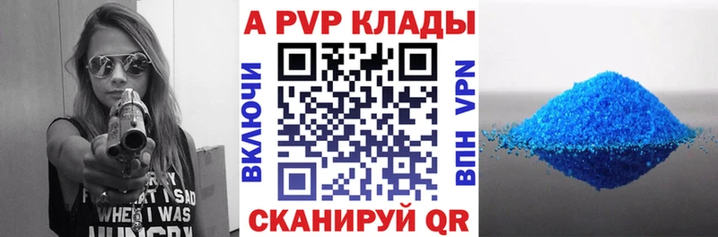 Все наркотики Белёв ГАШ Alpha PVP МЕТАМФЕТАМИН Конопля COCAIN Меф