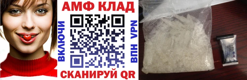 АМФЕТАМИН 98% сколько стоит shop Telegram Белёв
