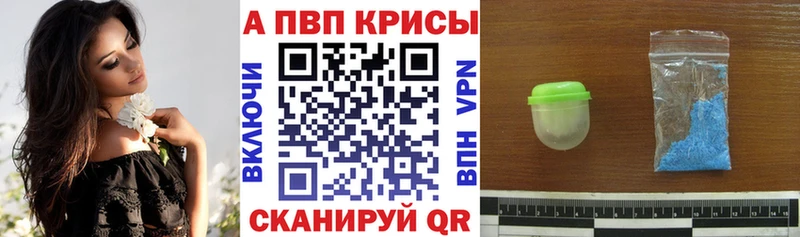 А ПВП мука Белёв
