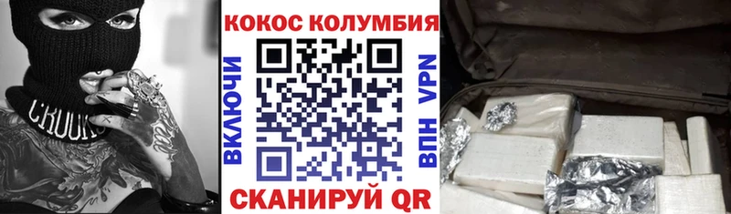 Кокаин 97%  где продают   Белёв 