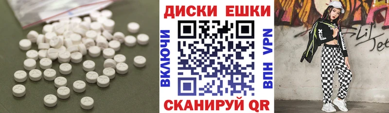 Экстази Philipp Plein Белёв