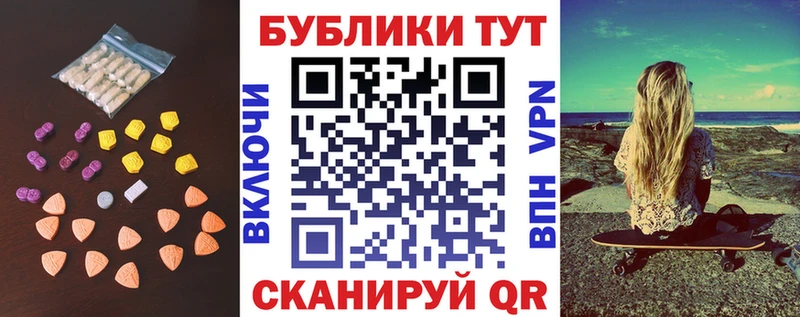 купить  сайты  Белёв  Экстази 250 мг 