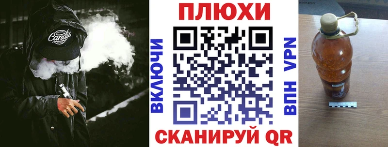 купить цена Белёв Гашиш индика сатива