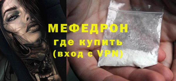 альфа пвп VHQ Балахна
