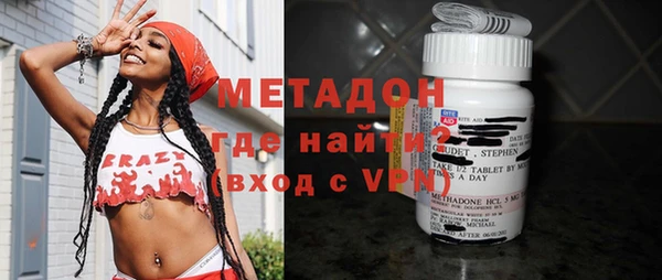 альфа пвп VHQ Балахна