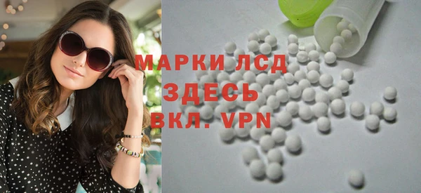 гидра Балабаново