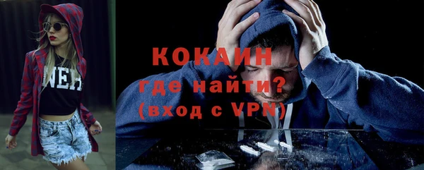 гидра Балабаново
