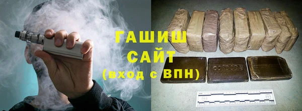 гидра Балабаново