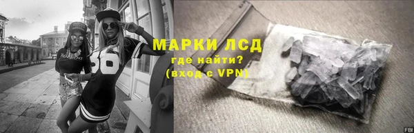 альфа пвп VHQ Балахна