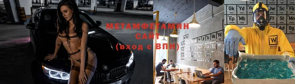 альфа пвп VHQ Балахна