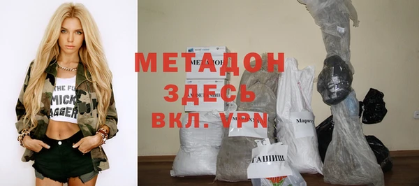 альфа пвп VHQ Балахна