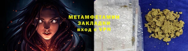 гидра Балабаново