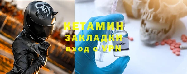 ALPHA PVP Баксан