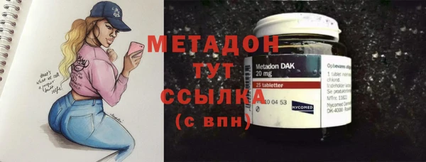 ALPHA PVP Баксан