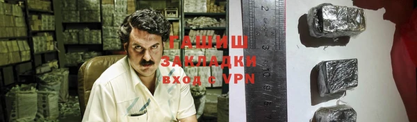 альфа пвп VHQ Балахна