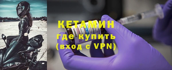 гидра Балабаново