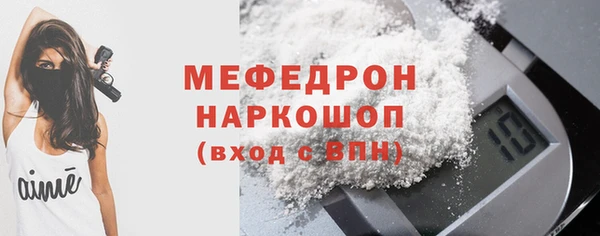 гидра Балабаново