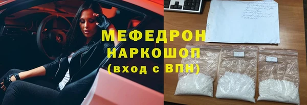 гидра Балабаново