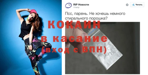ALPHA PVP Баксан