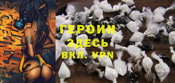ALPHA PVP Баксан