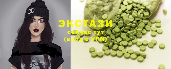 альфа пвп VHQ Балахна