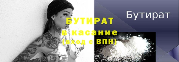 гидра Балабаново