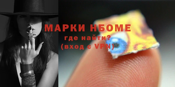 ALPHA PVP Баксан