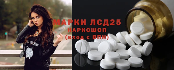 мяу мяу кристалл Осинники