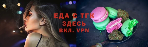 альфа пвп VHQ Балахна