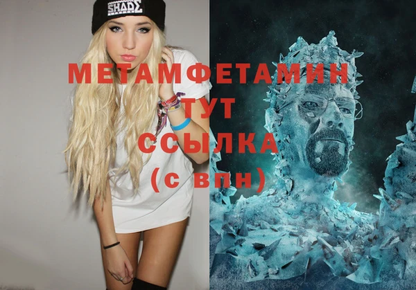 гидра Балабаново