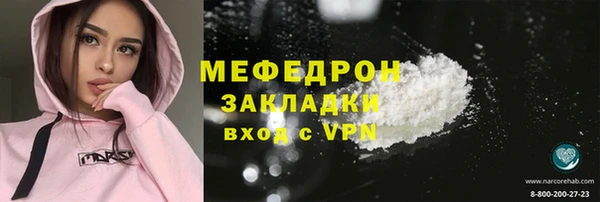ALPHA PVP Баксан