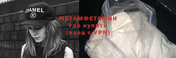 гидра Балабаново