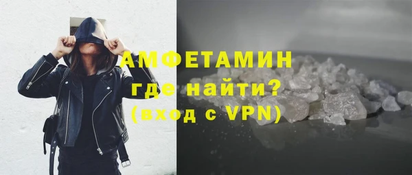 ALPHA PVP Баксан