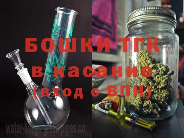 альфа пвп VHQ Балахна