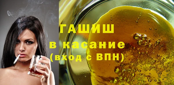 альфа пвп VHQ Балахна