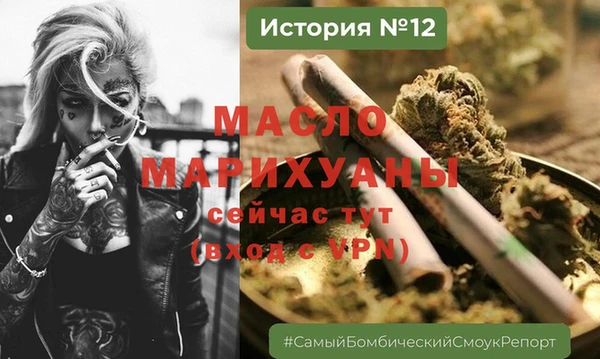 ALPHA PVP Баксан