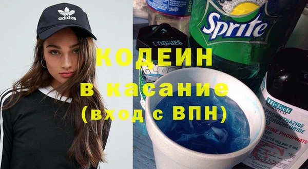 ALPHA PVP Баксан
