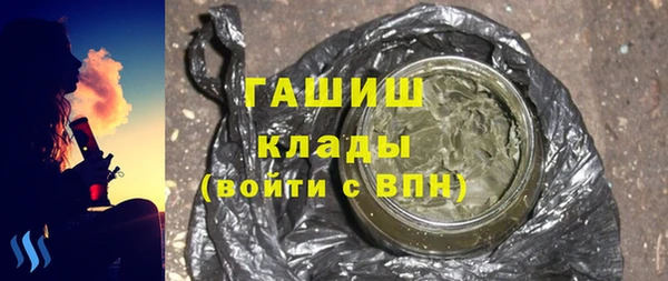 гидра Балабаново