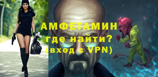 альфа пвп VHQ Балахна