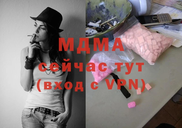 ALPHA PVP Баксан