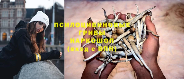 альфа пвп VHQ Балахна
