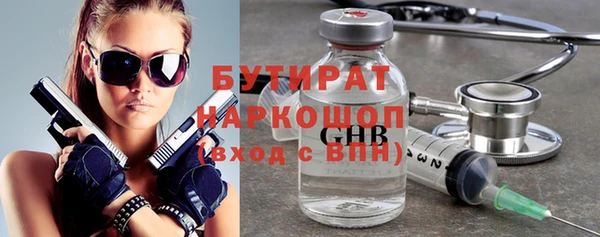 гидра Балабаново