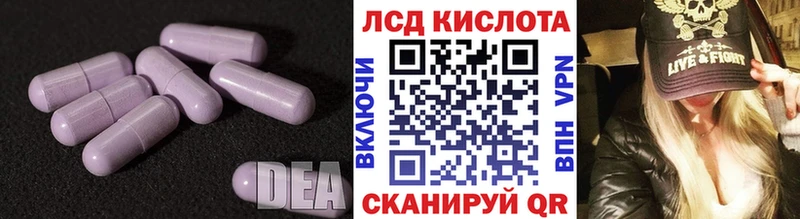 Лсд 25 экстази ecstasy  Белёв 