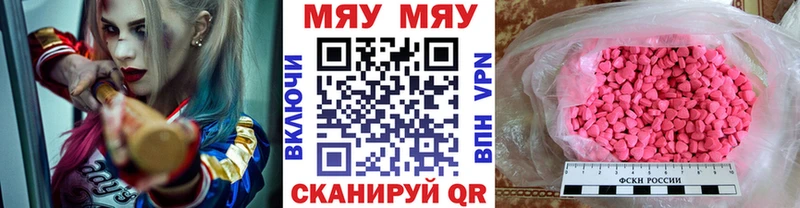 МЕФ mephedrone Белёв