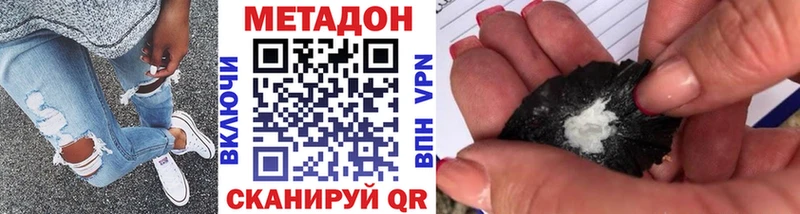 МЕТАДОН VHQ  купить наркотик  нарко площадка официальный сайт  Белёв 