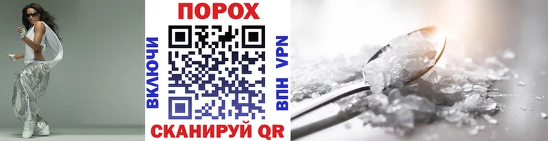 Первитин Декстрометамфетамин 99.9%  что такое наркотик  Белёв 