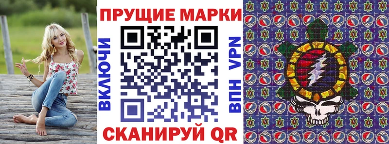 Наркотические марки 1500мкг  Белёв 