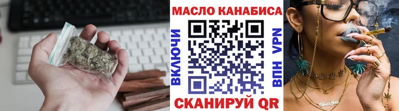 ТГК жижа  Белёв 
