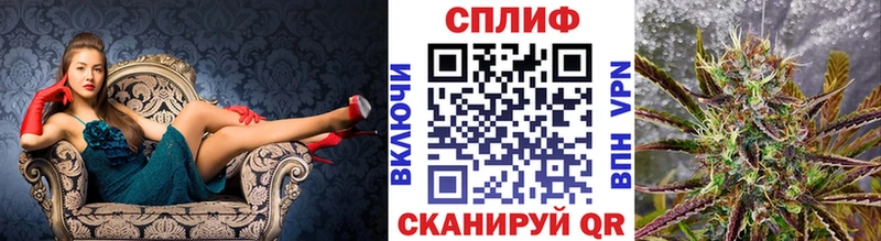 Марихуана план Белёв